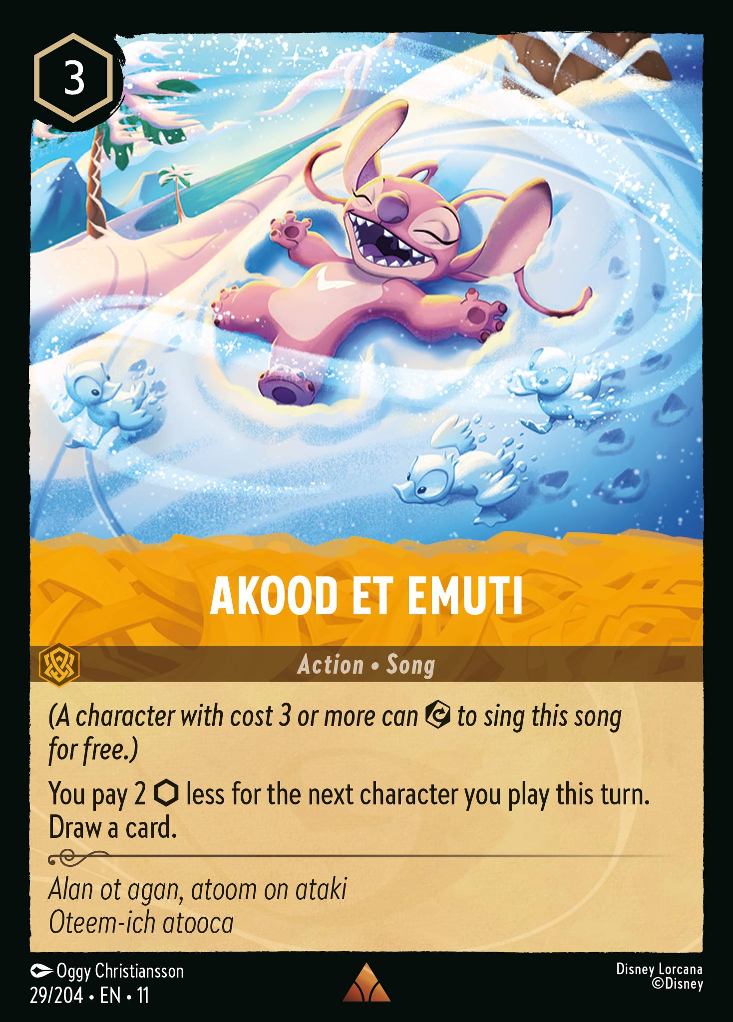 Akood et Emuti